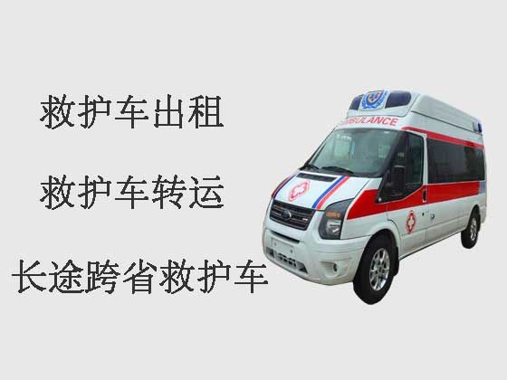杭州私人救护车出租接送病人